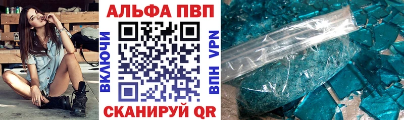mega рабочий сайт  Семёнов  A-PVP мука 