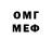 Метадон мёд decayintl
