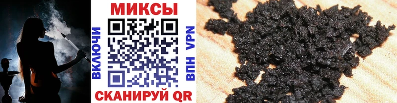 купить закладку  Семёнов  OMG как зайти  Бутират жидкий экстази 