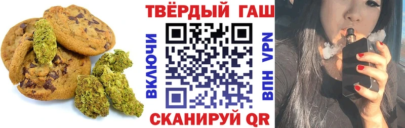 Canna-Cookies марихуана  Семёнов 