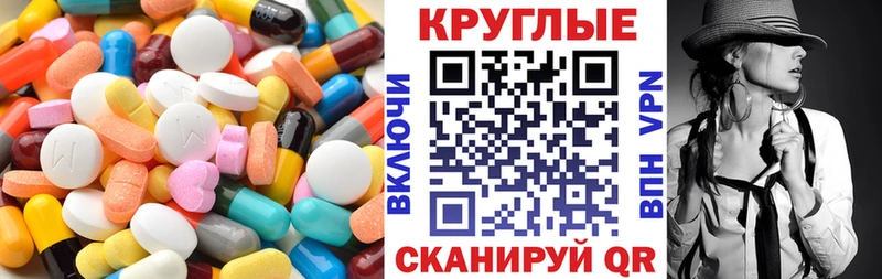 купить   Семёнов  shop наркотические препараты  Экстази DUBAI 