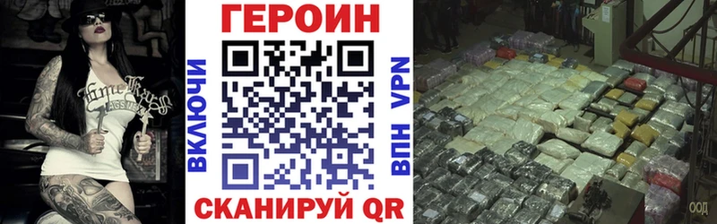 Героин афганец  купить наркотик  Семёнов 