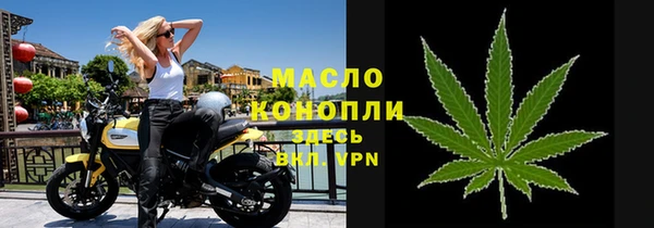 spice Верхнеуральск