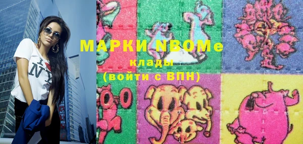 mdma Бородино