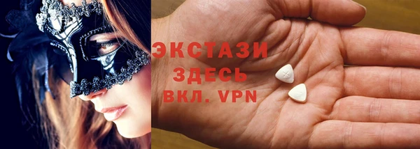 прущая мука Верея