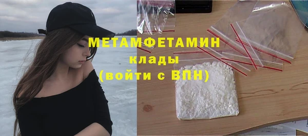 прущая мука Верхний Тагил