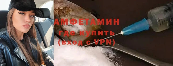 spice Верхнеуральск