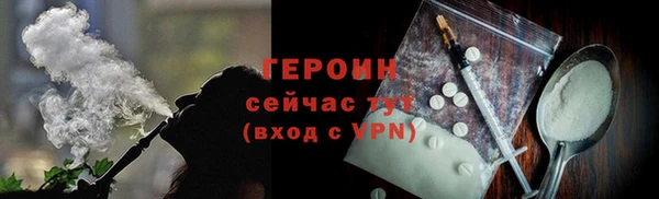 ПСИЛОЦИБИНОВЫЕ ГРИБЫ Бронницы