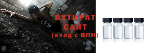 spice Верхнеуральск