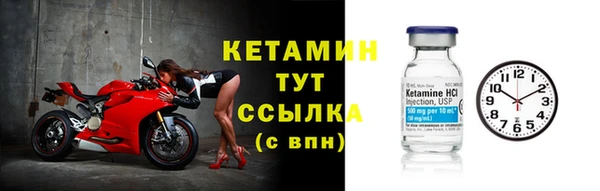 прущая мука Верея