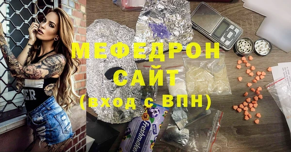 прущая мука Верея