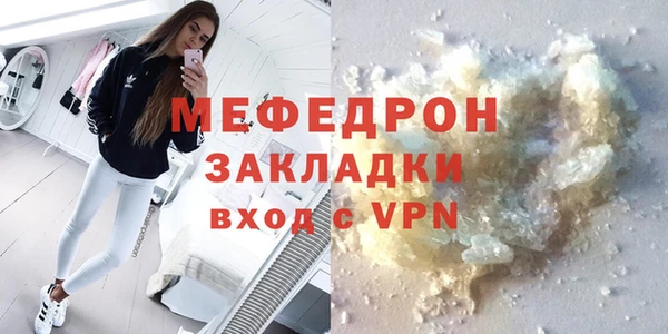 прущая мука Верхний Тагил