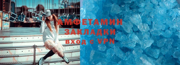 прущая мука Верея