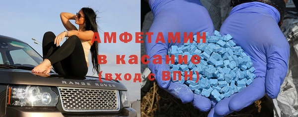 spice Верхнеуральск