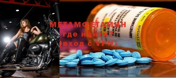 гидра Бугульма