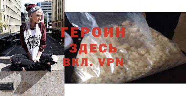 прущая мука Верея