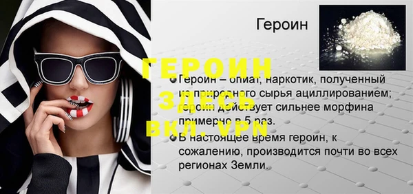 прущая мука Верхний Тагил