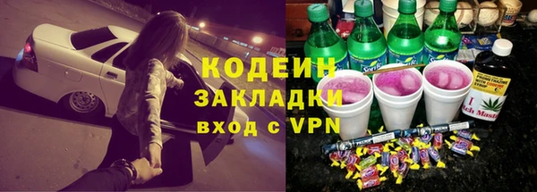 прущая мука Верхний Тагил
