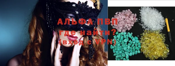 прущая мука Верея