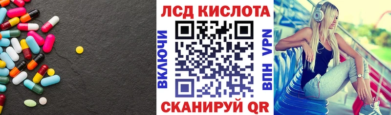 ЛСД экстази ecstasy  мега как зайти  Семёнов  даркнет сайт 