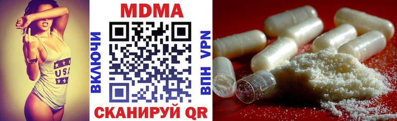 МДМА VHQ  Семёнов 