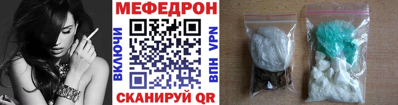 Меф кристаллы  цены   дарк нет формула  Семёнов 