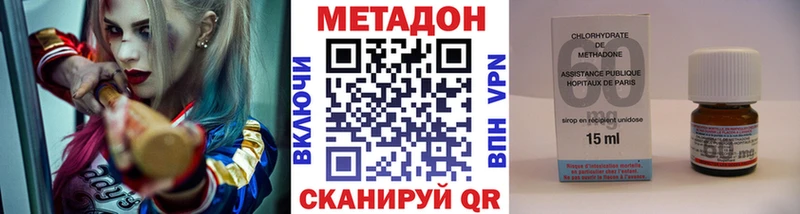 МЕТАДОН кристалл  Семёнов 