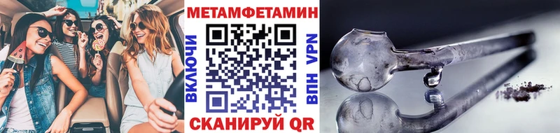 Первитин кристалл  Семёнов 
