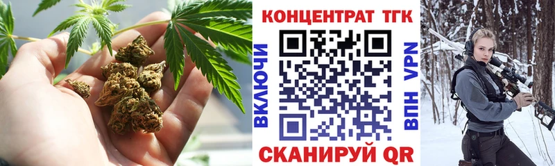 ТГК вейп с тгк  Семёнов 